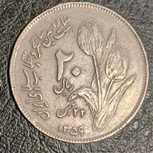 20