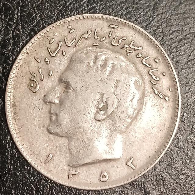 10 ریالی محمد رضا پهلوی