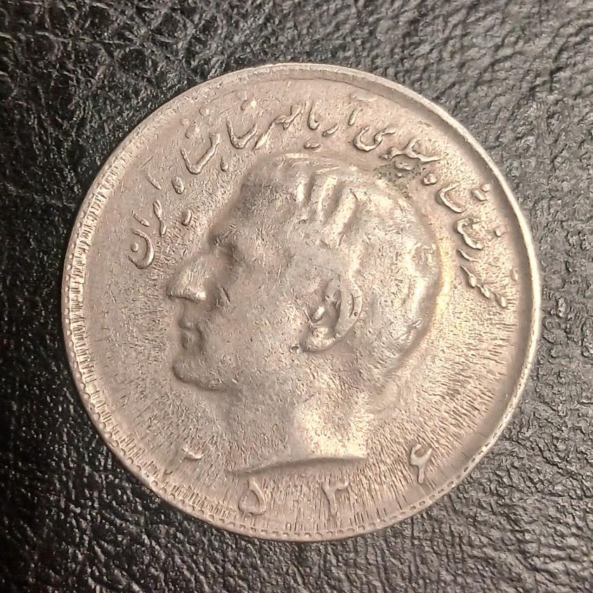 10 ریالی محمد رضا پهلوی
