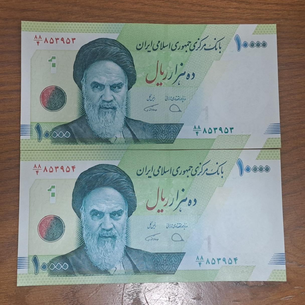 جفت اسکناس 10000 ریالی