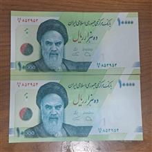 جفت