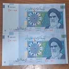 اسکناس