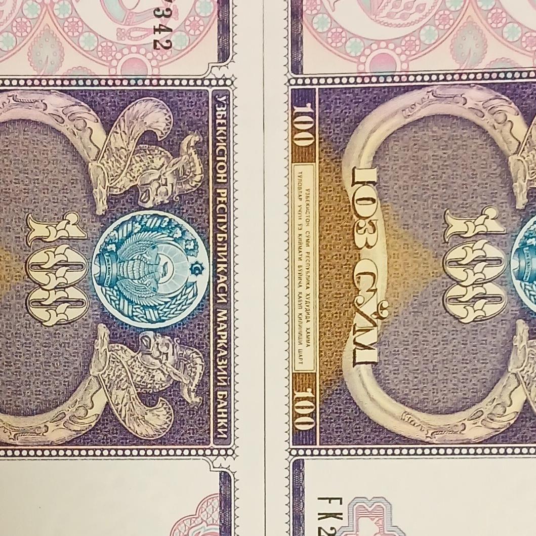 جفت اسکناس بانکی 100سوم ازبکستان