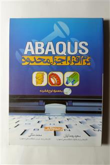 ABAQUS