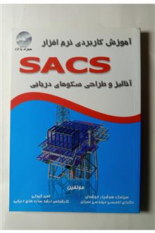آموزش