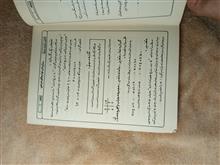 ریاضیات