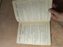 ریاضیات