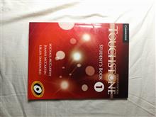 touchstone