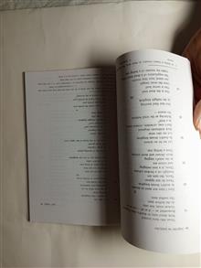 Poetry