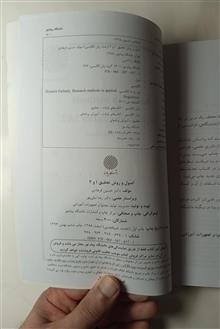 اصول