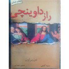 نماد