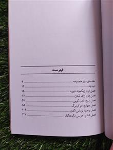 یک