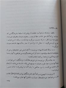 تاریخچه،