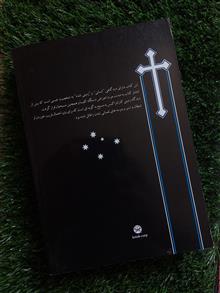 آخرین