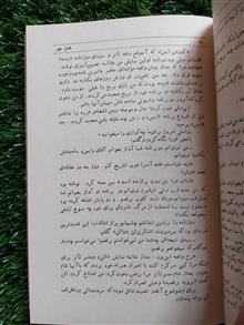 کتاب