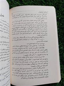 کتاب