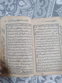 کتاب
