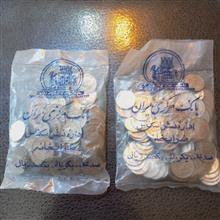 بسته