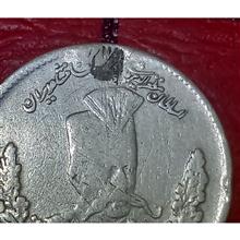 سکه