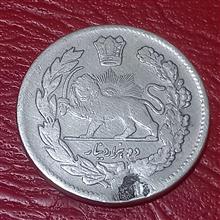 سکه