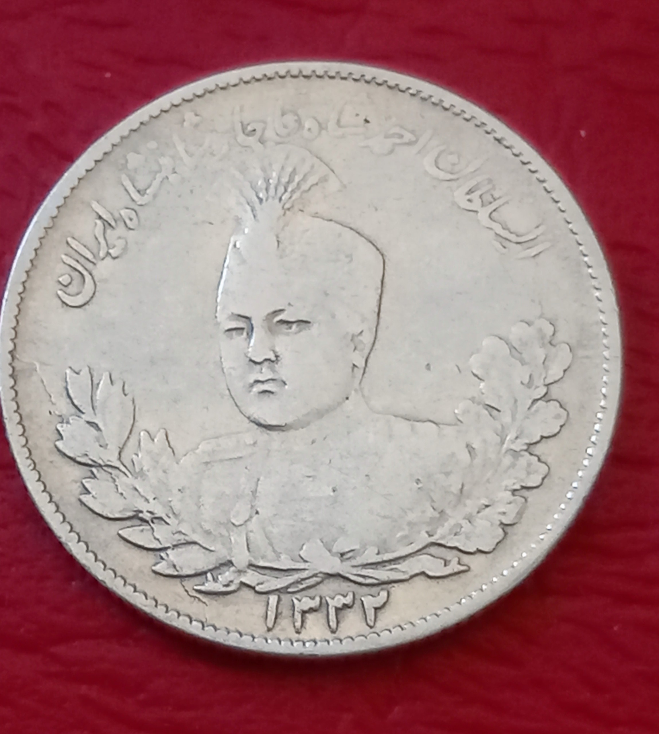 سکه دوهزار دینارتصویری احمد شاه 1332