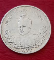 سکه