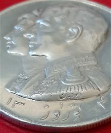 سکه
