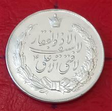 سکه