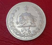 5ریال