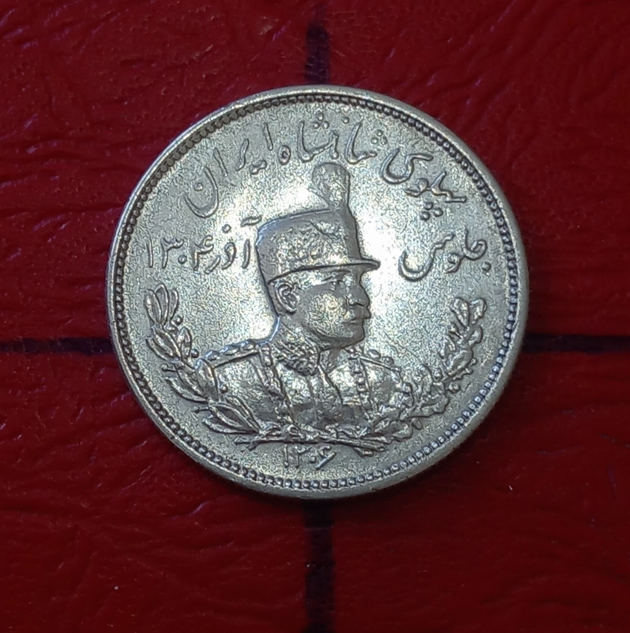 دوهزار دینار جلوس رضا شاه 1306