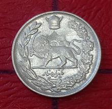 سکه