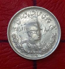 سکه