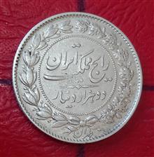 دوهزار