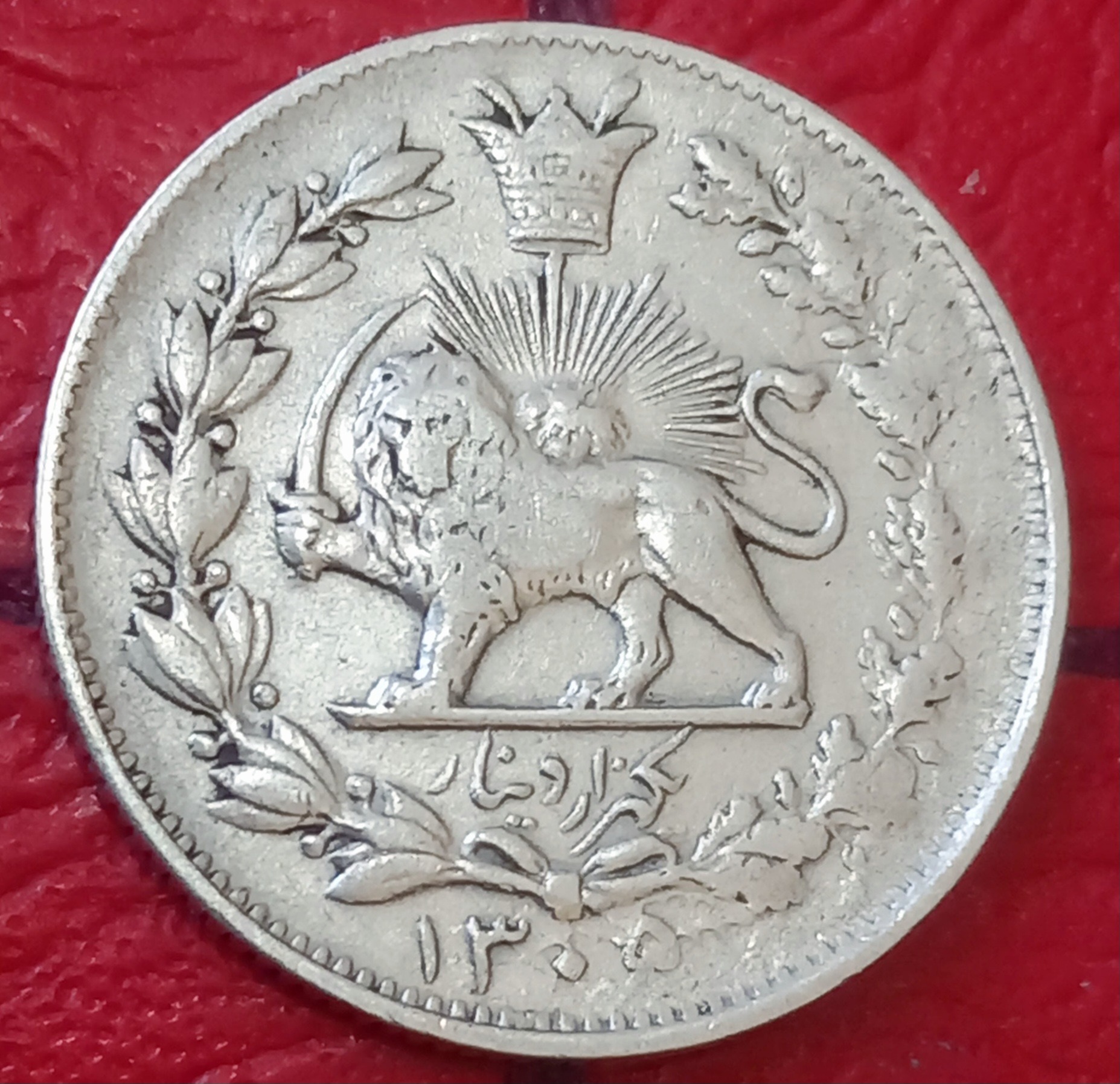 یکهزار دینار عنوان رضا شاه 1305