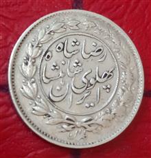 یکهزار