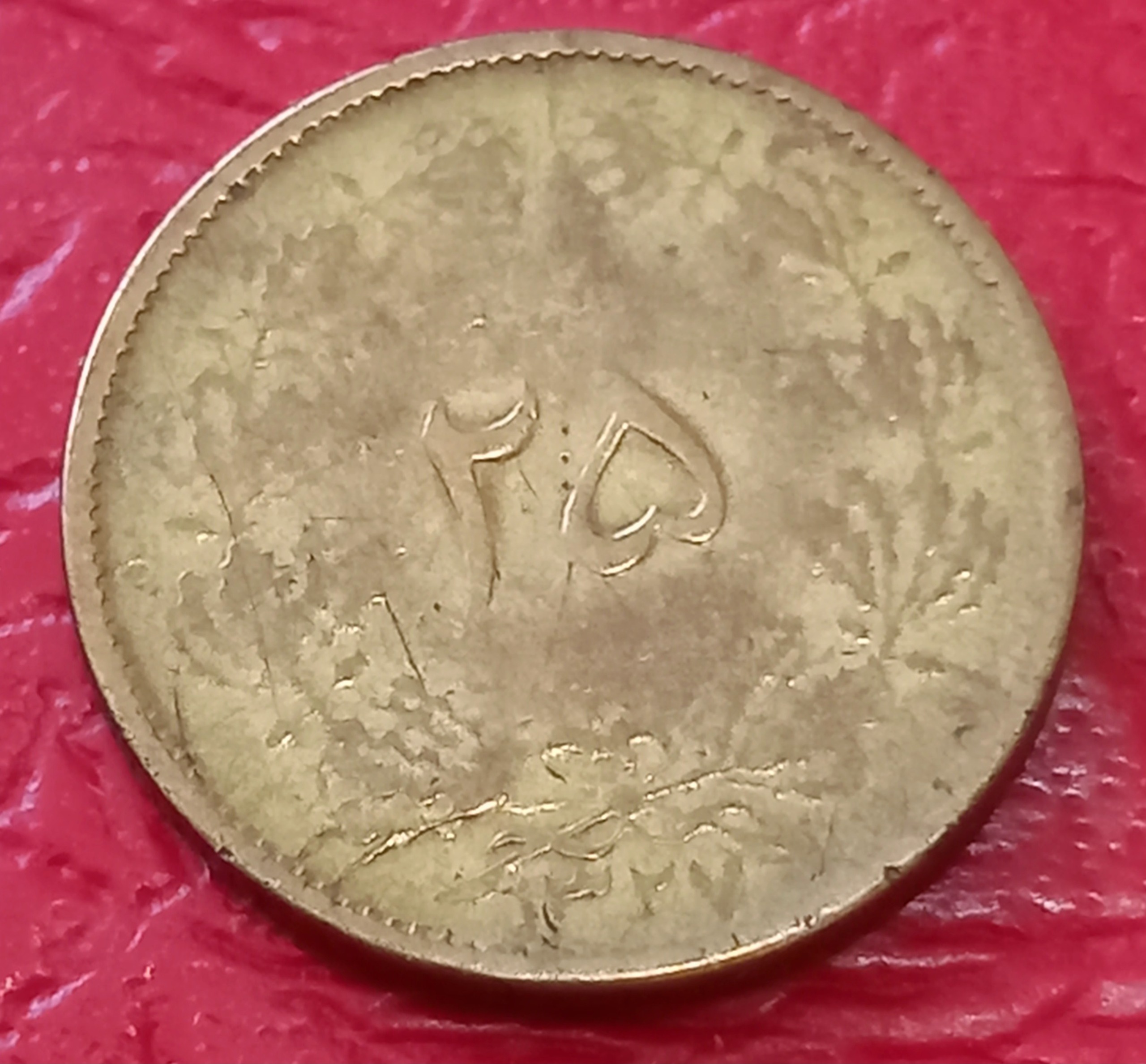 25 دینار 1327