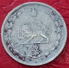 5دینار