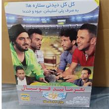فیلم