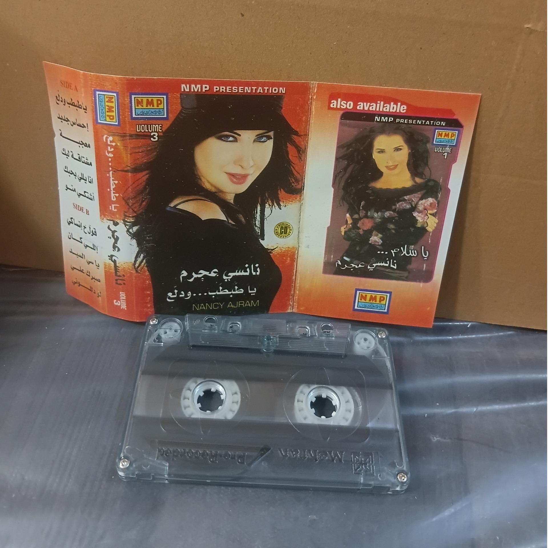 نوار کاست نانسی عجرم