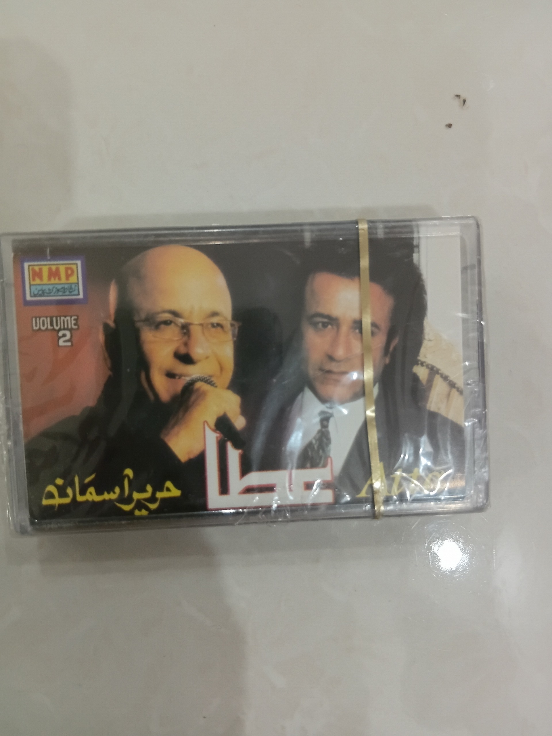 کاست عطا .پلمپ