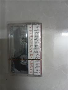 نوار