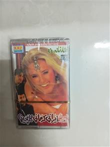 نوار
