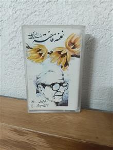 کاست