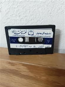 کاست