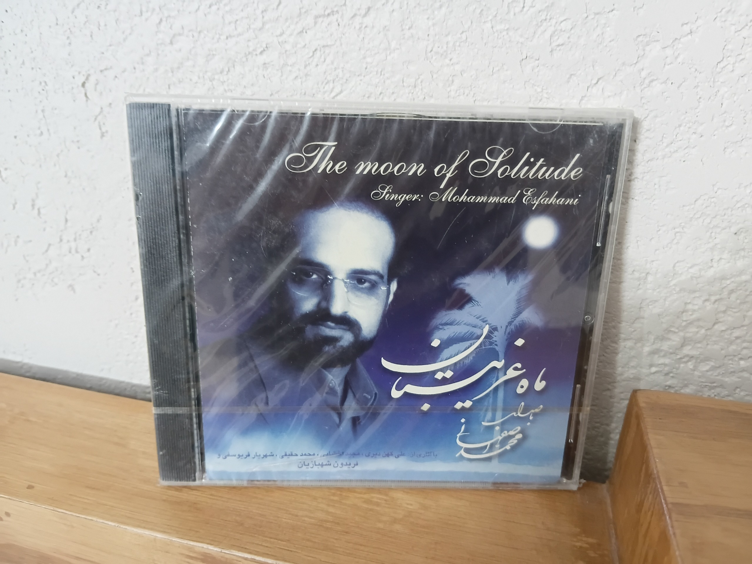 سی دی پلمپ محمد اصفهانی