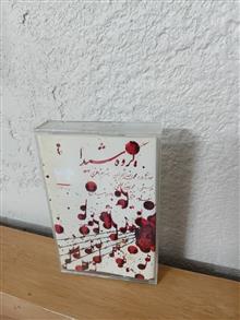کاست