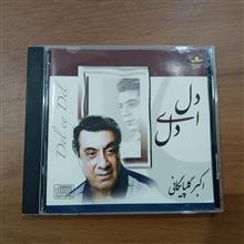 سی