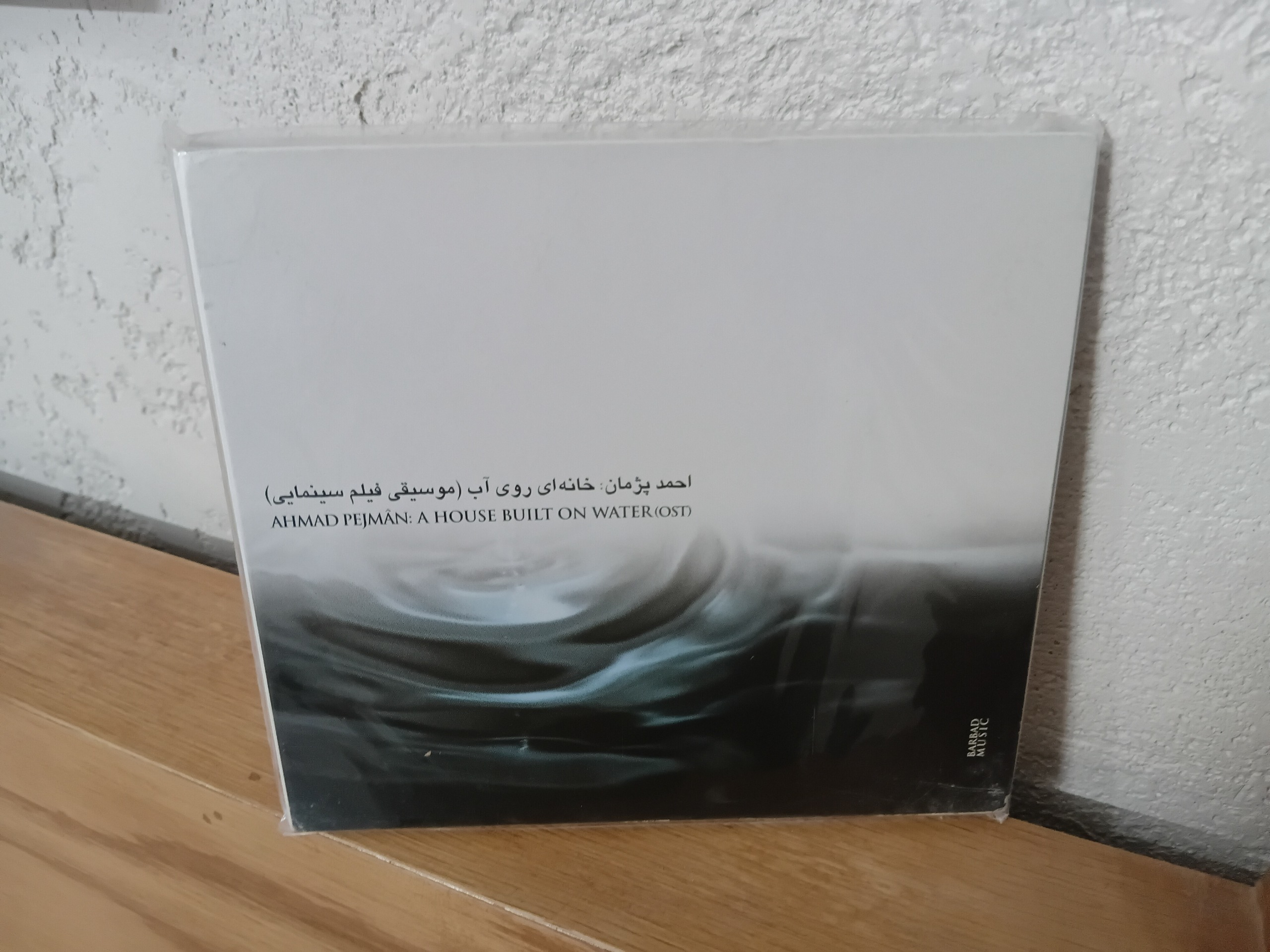 سی دی اورجینال موسیقی فیلم خانه ای روی آب