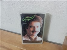 کاست