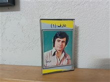 کاست